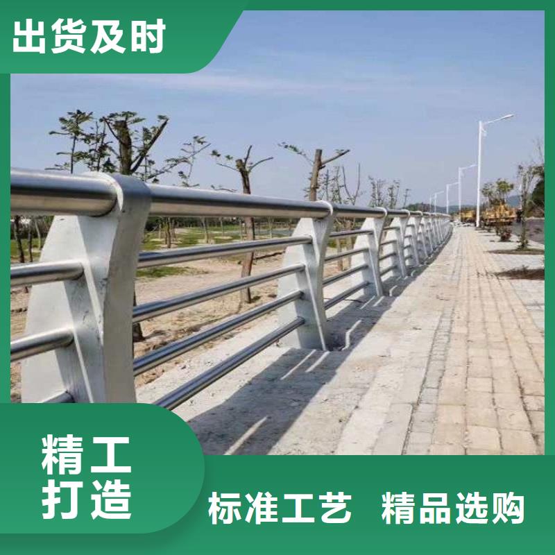 防撞护栏_201不锈钢复合管精挑细选好货