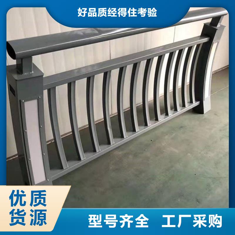 防撞护栏景观护栏正规厂家