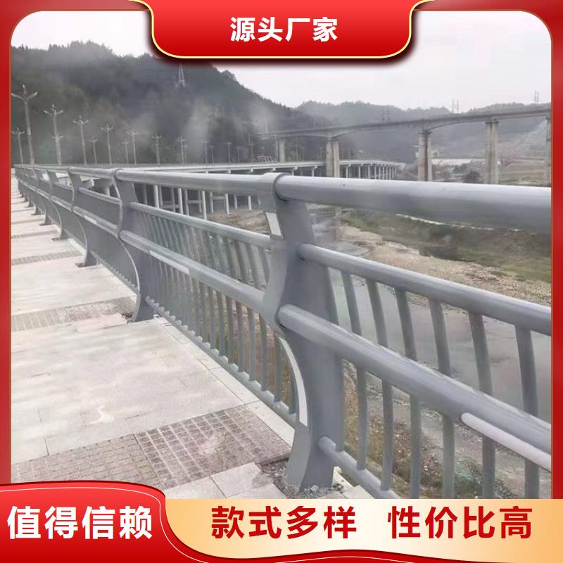 河道护栏视频-河道护栏_内蒙古阿拉善市市场覆盖赤峰|乌兰察布|乌海|呼伦贝尔等