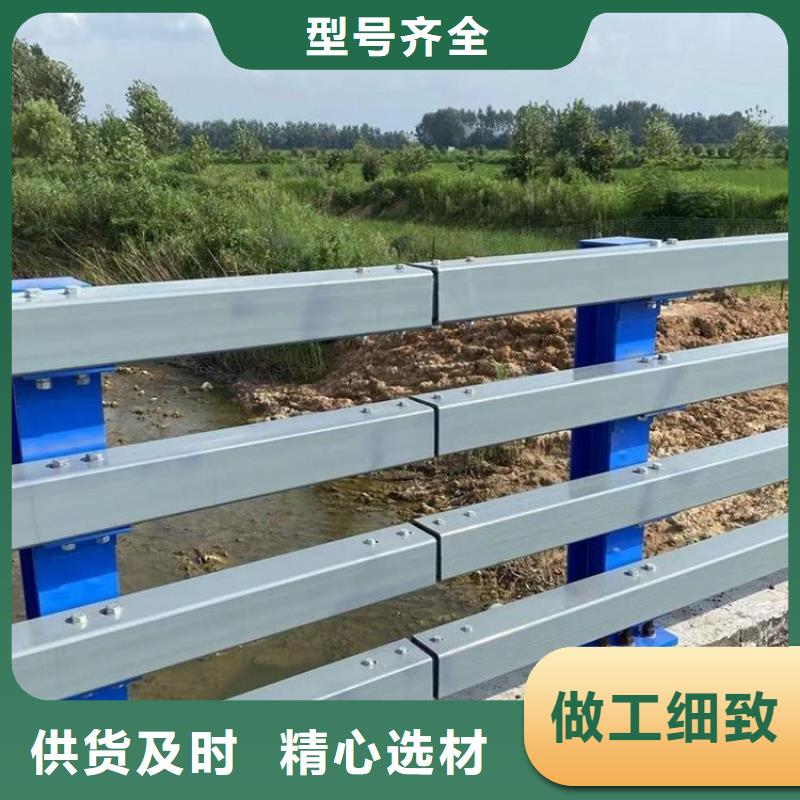 河道护栏视频-河道护栏_内蒙古阿拉善市市场覆盖赤峰|乌兰察布|乌海|呼伦贝尔等