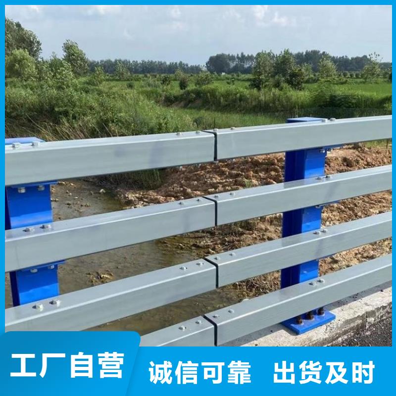防撞护栏_201不锈钢复合管精挑细选好货