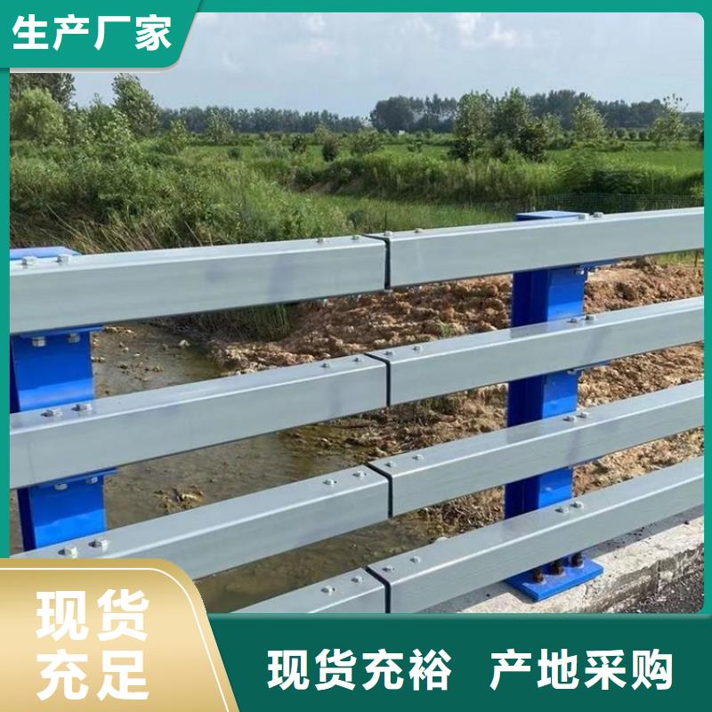 防撞护栏-不锈钢景观护栏物流配货上门