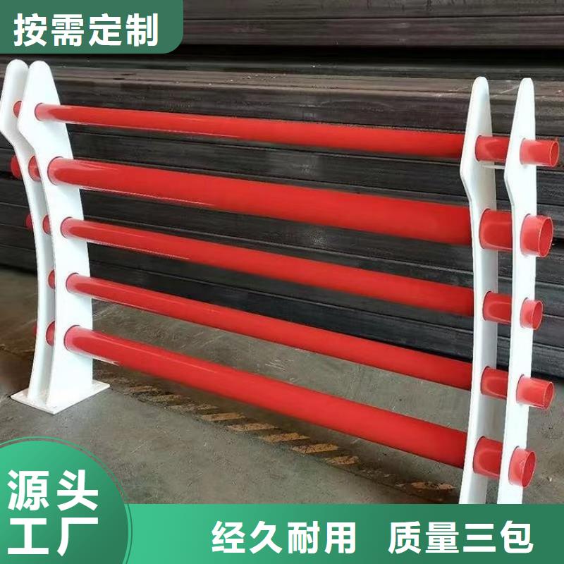 防撞护栏_201不锈钢复合管精挑细选好货