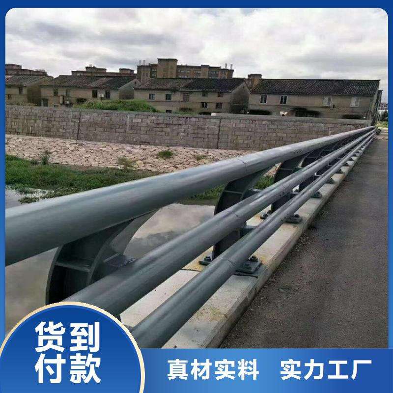 河道护栏视频-河道护栏_内蒙古阿拉善市市场覆盖赤峰|乌兰察布|乌海|呼伦贝尔等