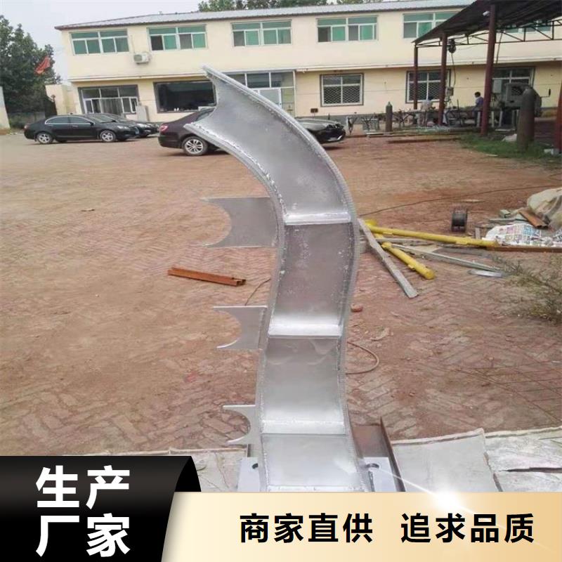 防撞护栏景观护栏正规厂家