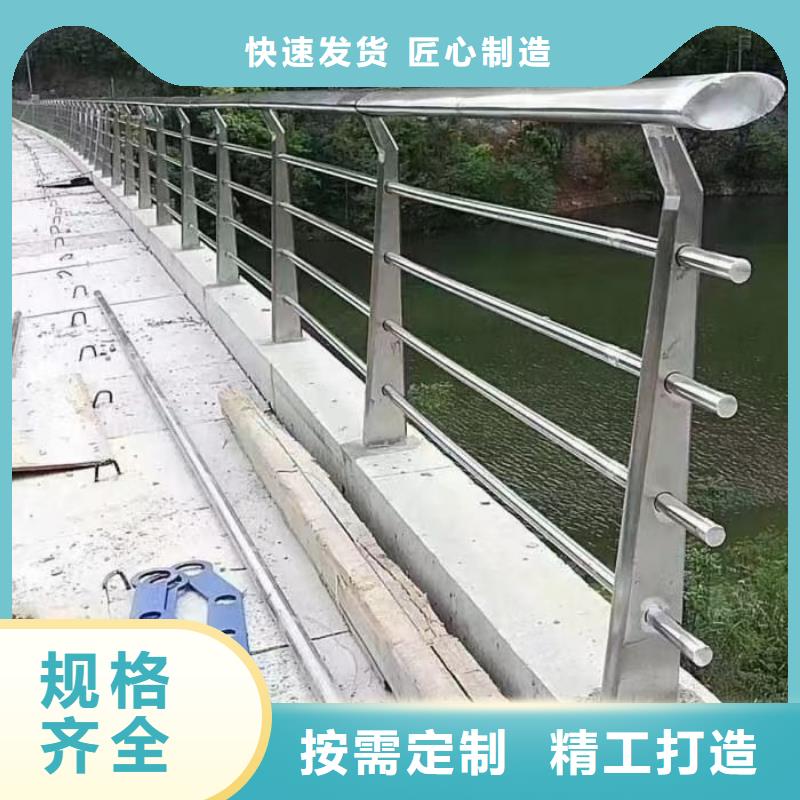 防撞护栏-不锈钢景观护栏物流配货上门