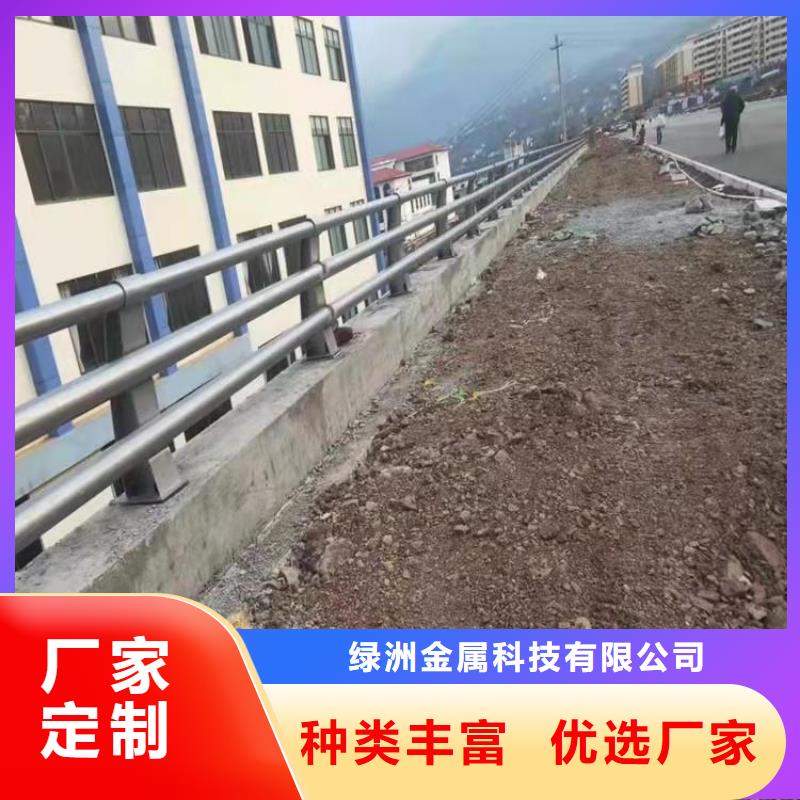 河道护栏视频-河道护栏_内蒙古阿拉善市市场覆盖赤峰|乌兰察布|乌海|呼伦贝尔等