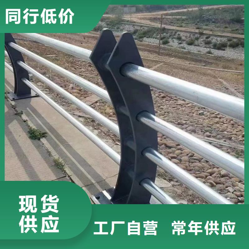 防撞护栏-不锈钢景观护栏物流配货上门