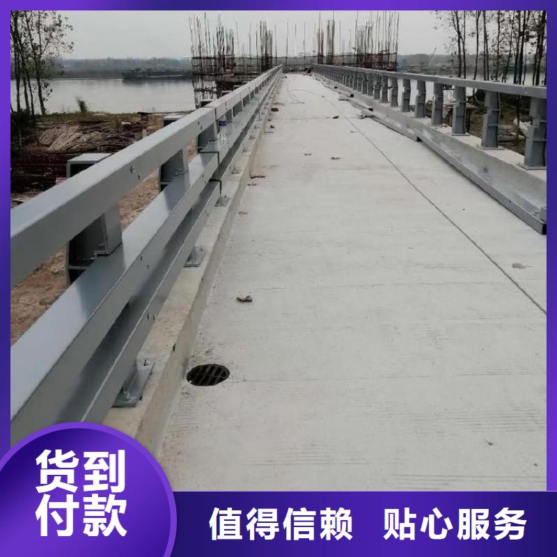 河道护栏视频-河道护栏_内蒙古阿拉善市市场覆盖赤峰|乌兰察布|乌海|呼伦贝尔等