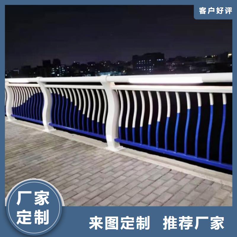 防撞护栏-不锈钢景观护栏物流配货上门