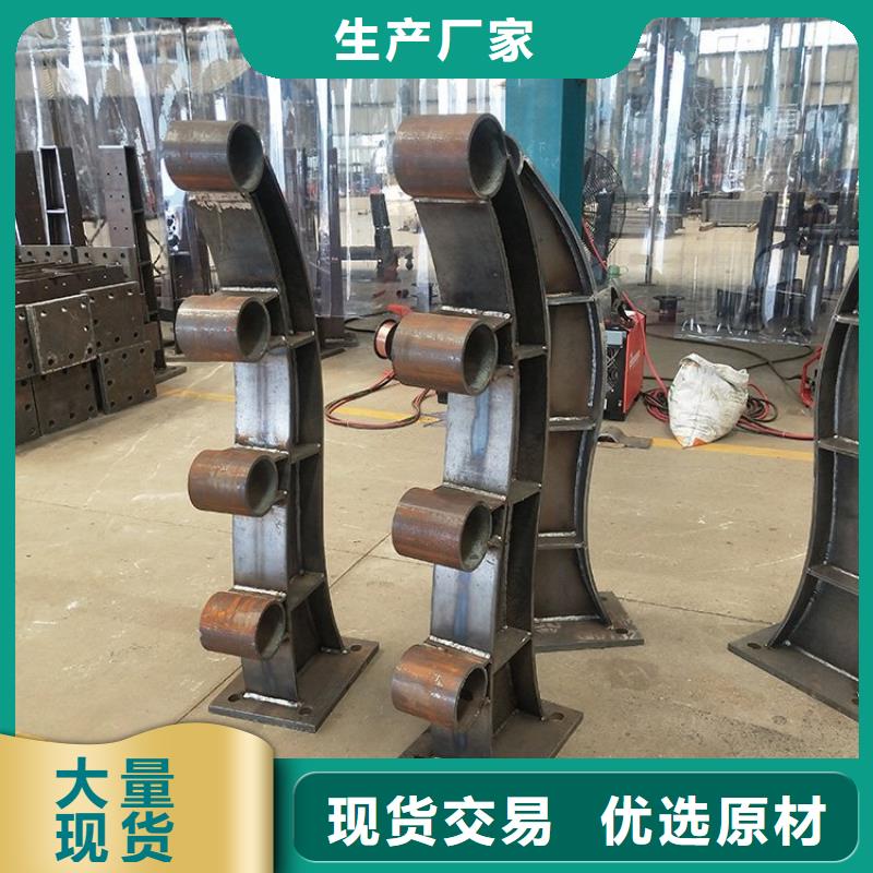 防撞护栏模板现货热销
