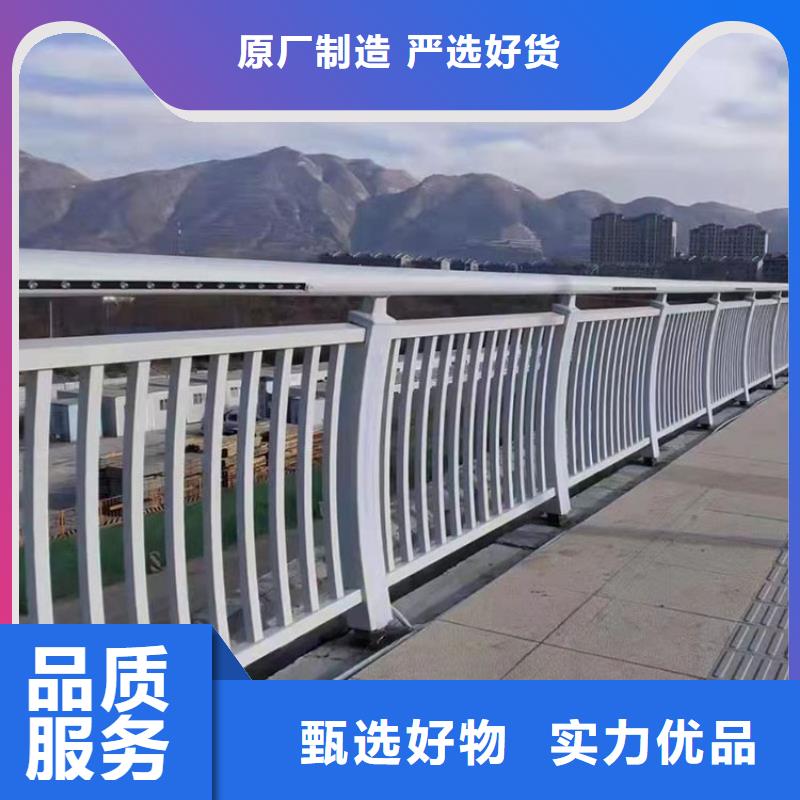 河道护栏视频-河道护栏_内蒙古阿拉善市市场覆盖赤峰|乌兰察布|乌海|呼伦贝尔等