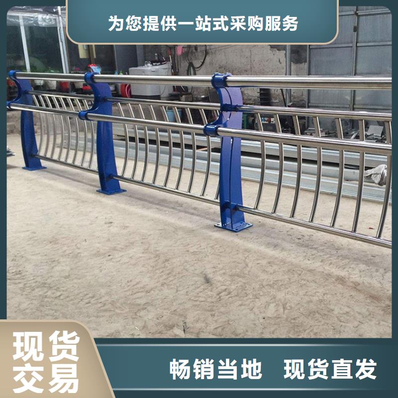 景观护栏防撞护栏质优价廉
