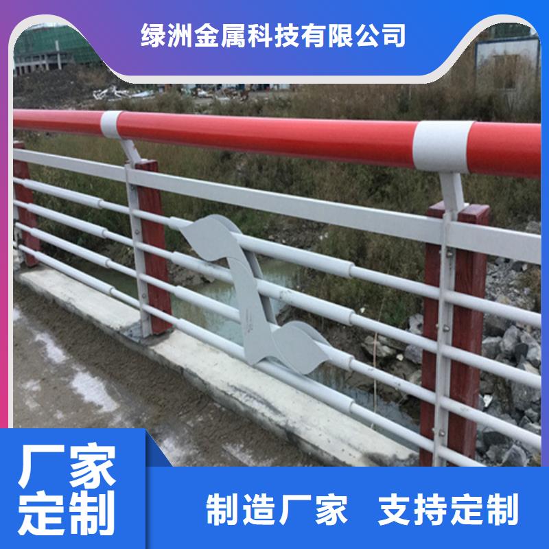 景观护栏-不锈钢复合管栏杆信誉有保证