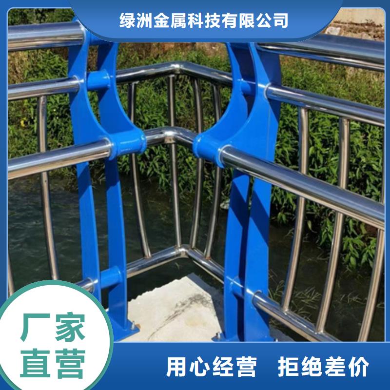河道护栏视频-河道护栏(绿洲)覆盖地域湖南省邵阳市双清|隆回|衡阳|张家界|怀化|株洲