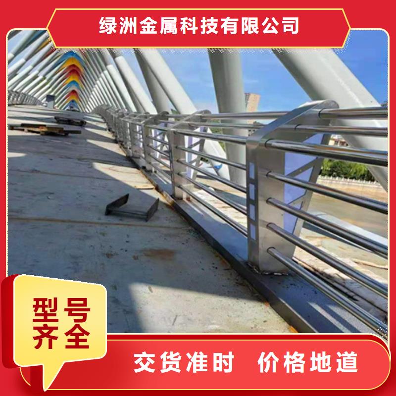 景观护栏桥梁护栏工厂采购
