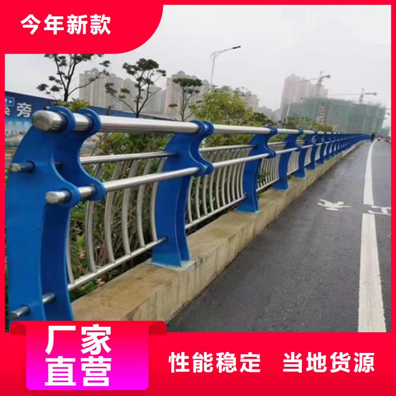 景观护栏【市政护栏】高品质现货销售