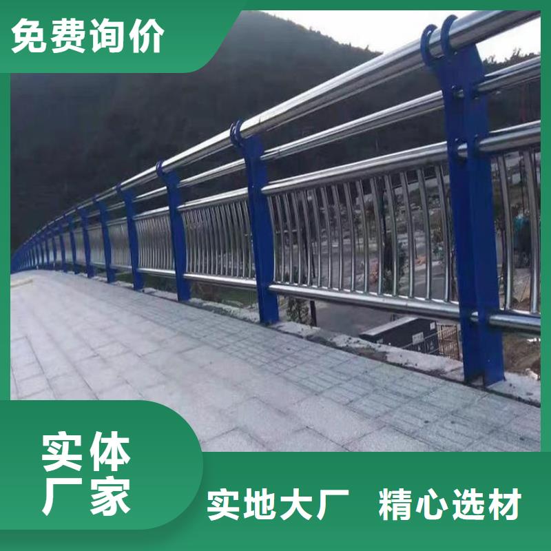 河道护栏视频-河道护栏|山东省滨州市|滨城|阳信|莱芜|德州|聊城|威海|日照|淄博|青岛