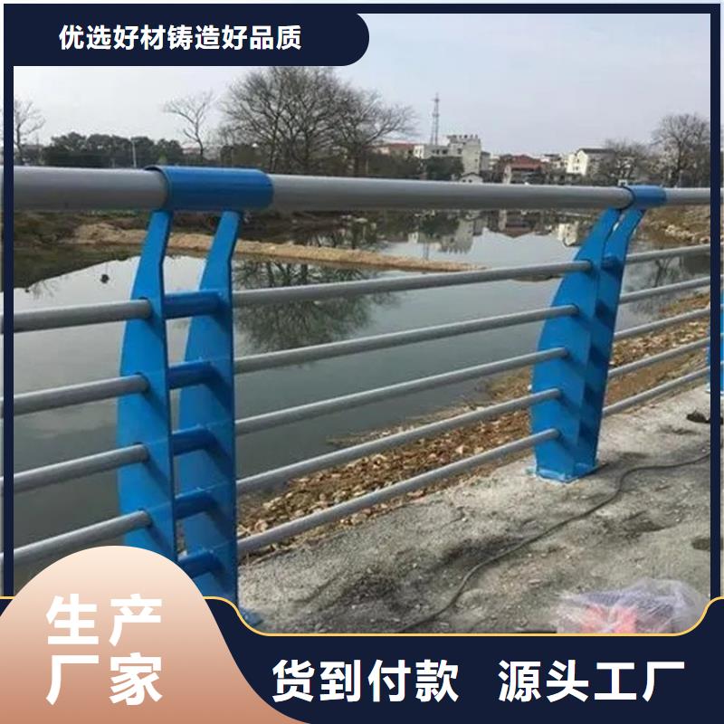 桥梁防撞护栏灯光护栏品质不将就