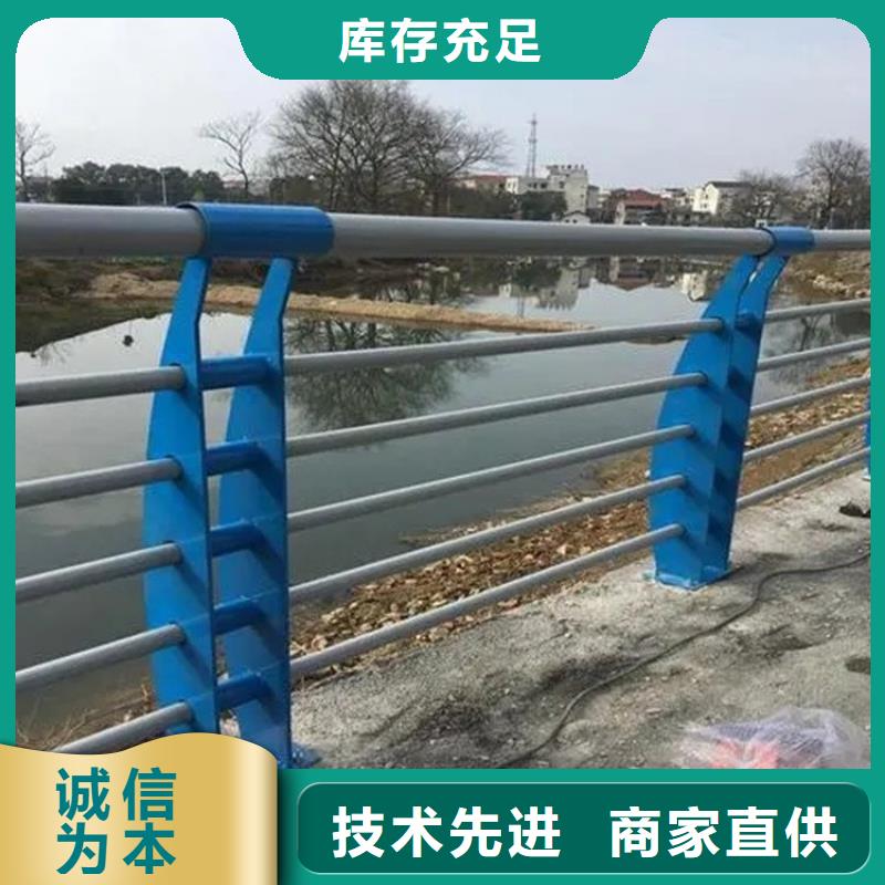 河道护栏视频-湖南省怀化市|溆浦|中方|长沙|常德|湘西|岳阳|永州|张家界河道护栏-绿洲