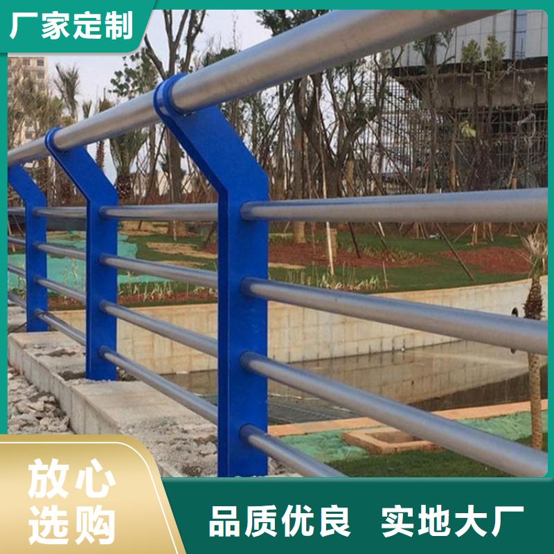 河道护栏视频-湖南省怀化市|溆浦|中方|长沙|常德|湘西|岳阳|永州|张家界河道护栏-绿洲