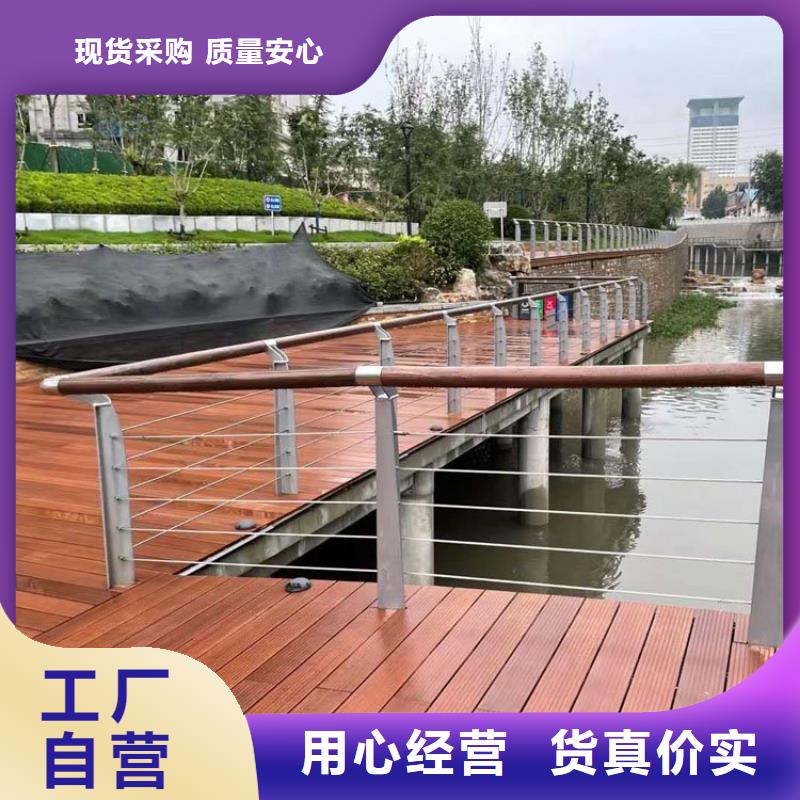 河道护栏视频-湖南省怀化市|溆浦|中方|长沙|常德|湘西|岳阳|永州|张家界河道护栏-绿洲