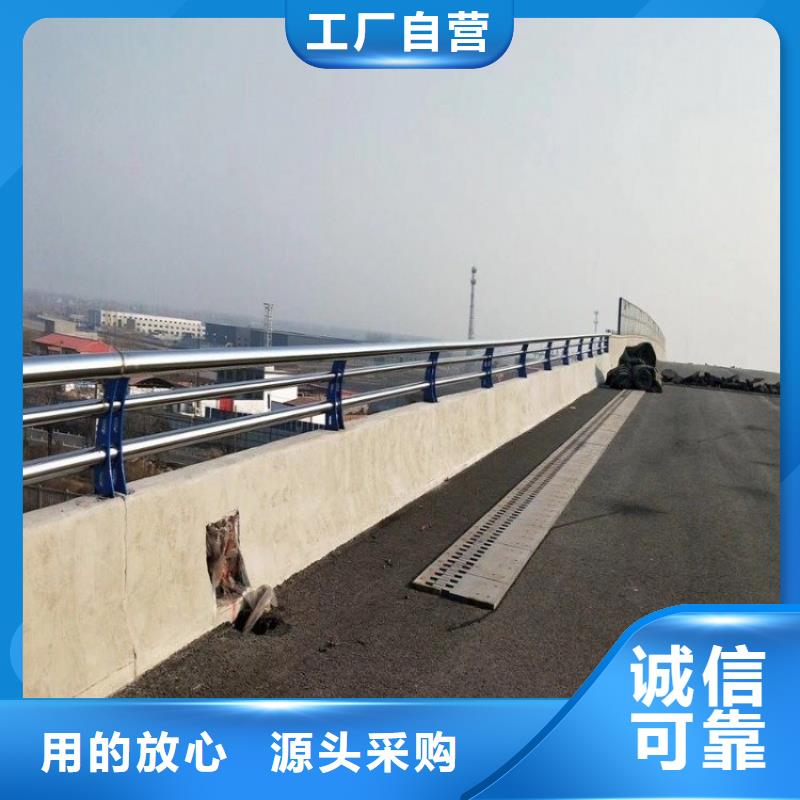 河道护栏视频-湖南省怀化市|溆浦|中方|长沙|常德|湘西|岳阳|永州|张家界河道护栏-绿洲
