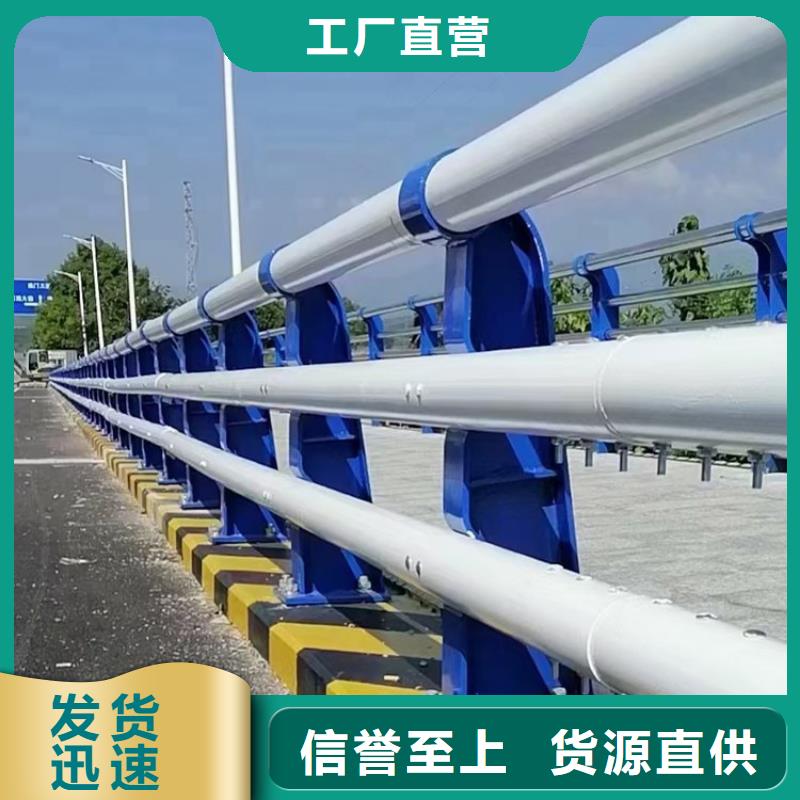 不锈钢桥梁栏杆河道护栏您想要的我们都有