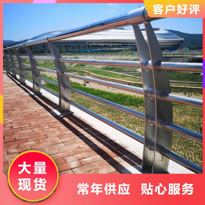 桥上不锈钢栏杆款式多样