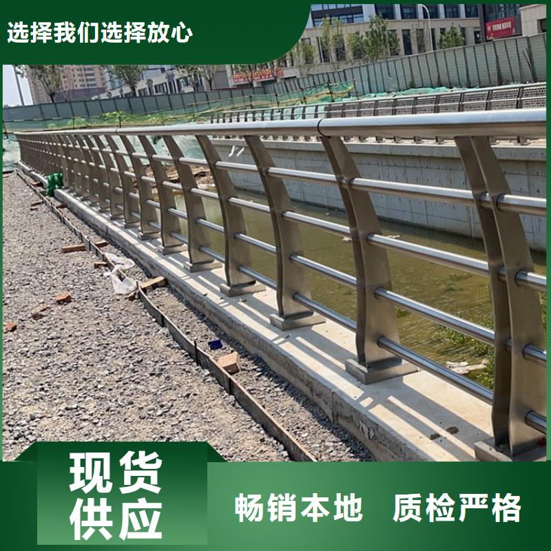 桥上不锈钢栏杆款式多样