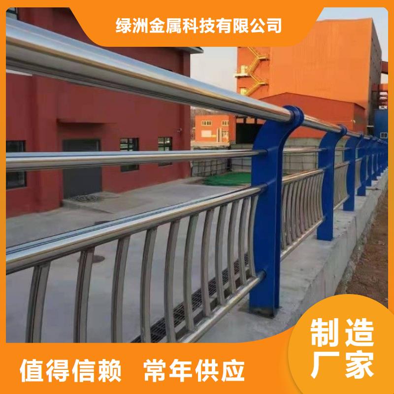 防撞不锈钢护栏价格低质量可靠