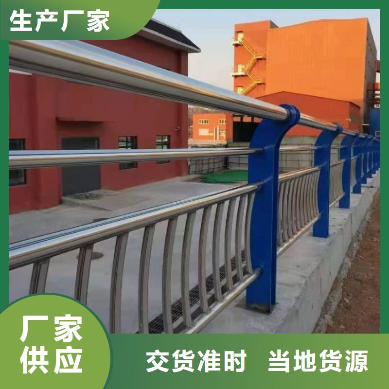复合不锈钢管栏杆制作
