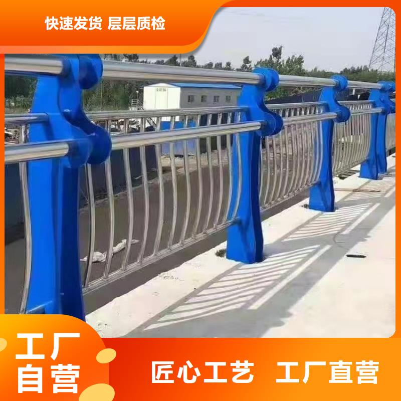 桥上不锈钢栏杆款式多样