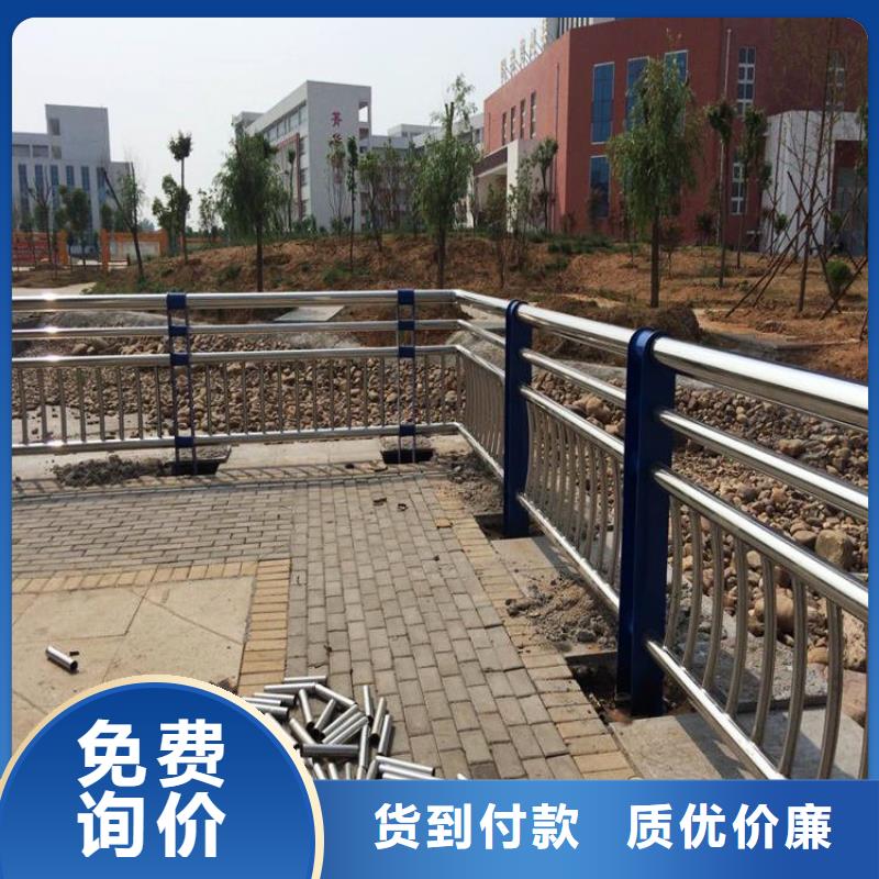 不锈钢桥梁栏杆中央分隔栏品质值得信赖