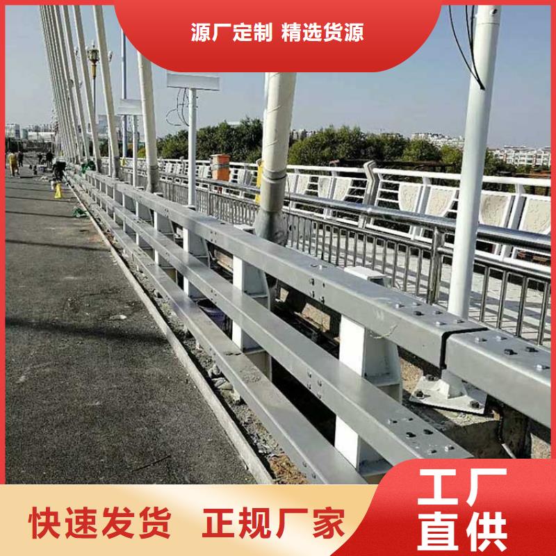 不锈钢桥梁栏杆河道护栏工厂直营