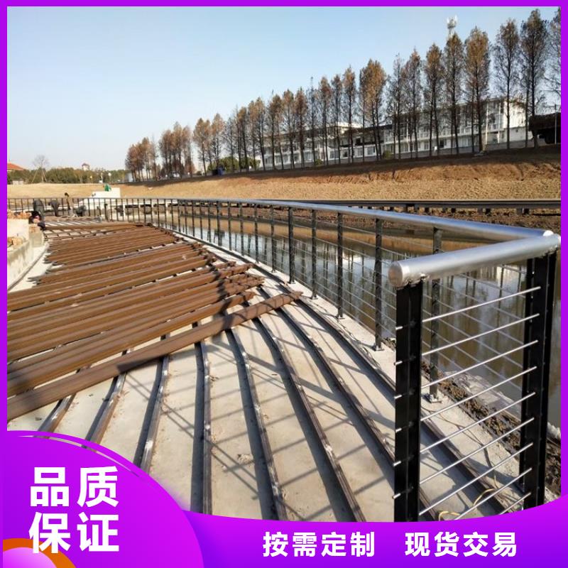 防撞不锈钢护栏价格低质量可靠