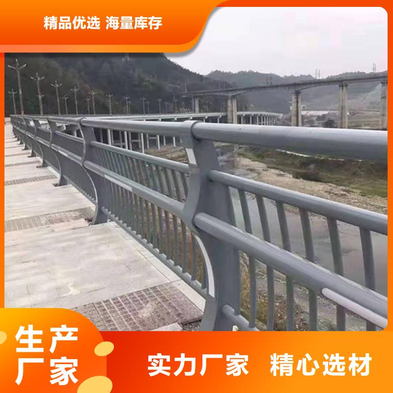 防撞不锈钢护栏价格低质量可靠
