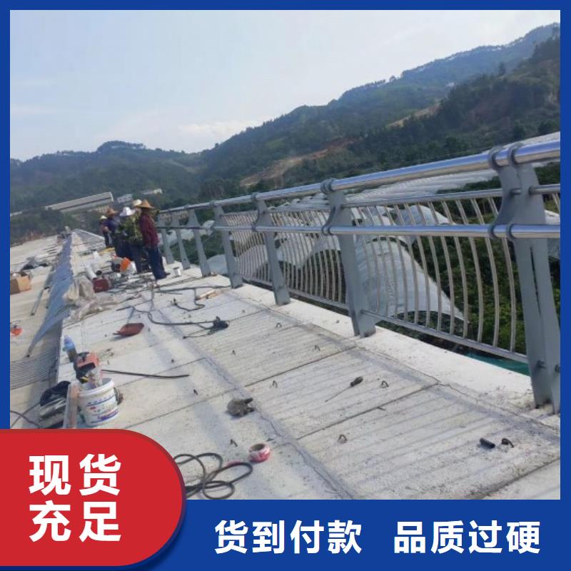 防撞不锈钢护栏价格低质量可靠