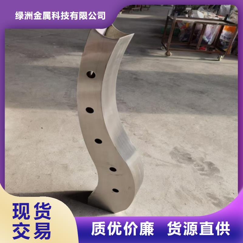买桥梁护栏立柱配件到绿洲金属科技有限公司