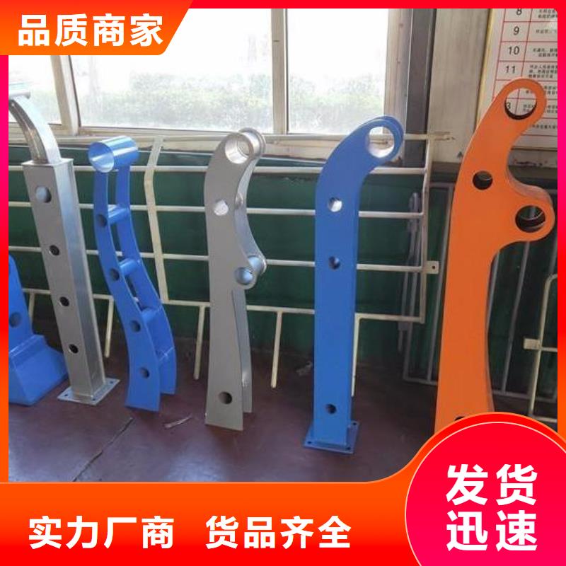桥梁护栏立柱不锈钢复合管护栏好产品放心购