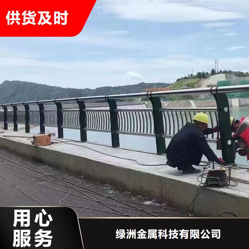 桥梁护栏立柱不锈钢复合管护栏好产品放心购