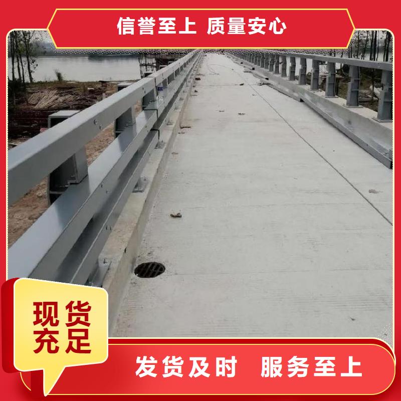 桥梁护栏立柱河道护栏使用方法