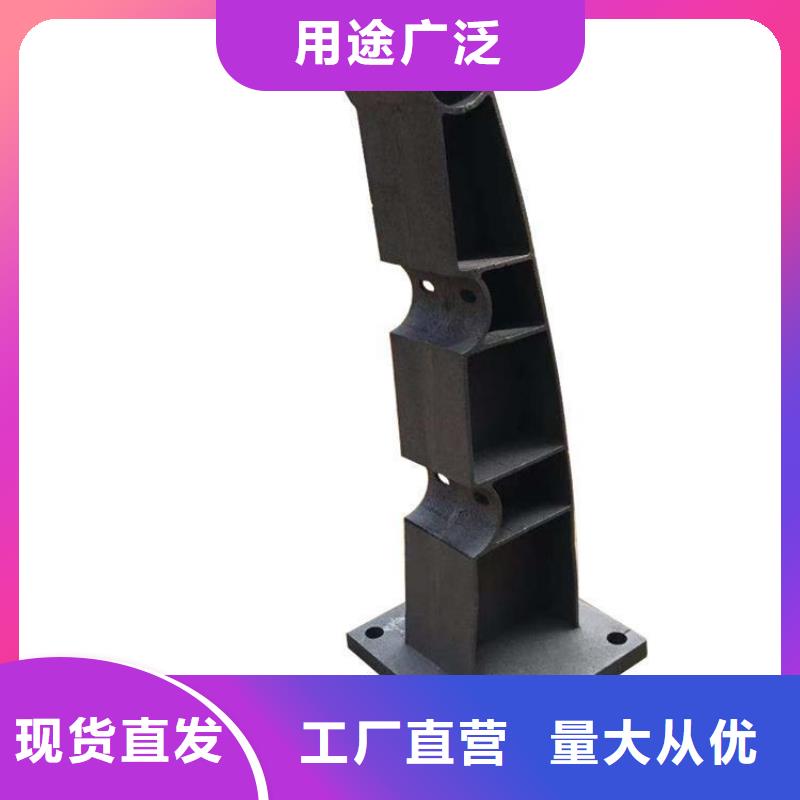 桥梁护栏立柱-河道护栏源头厂家来图定制