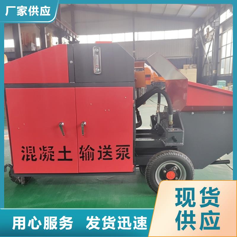 混凝土泵小型二次构造柱泵真正让利给买家