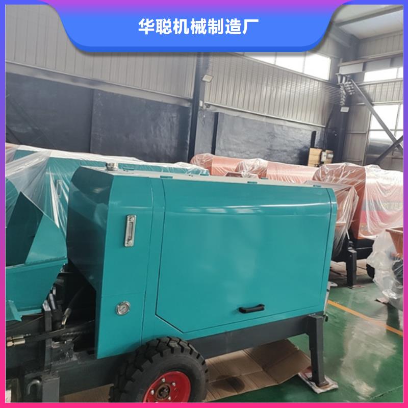 细石混凝土输送泵视频- 细石混凝土输送泵_广东省江门市市场覆盖新会|台山|潮州|湛江|东莞|云浮等