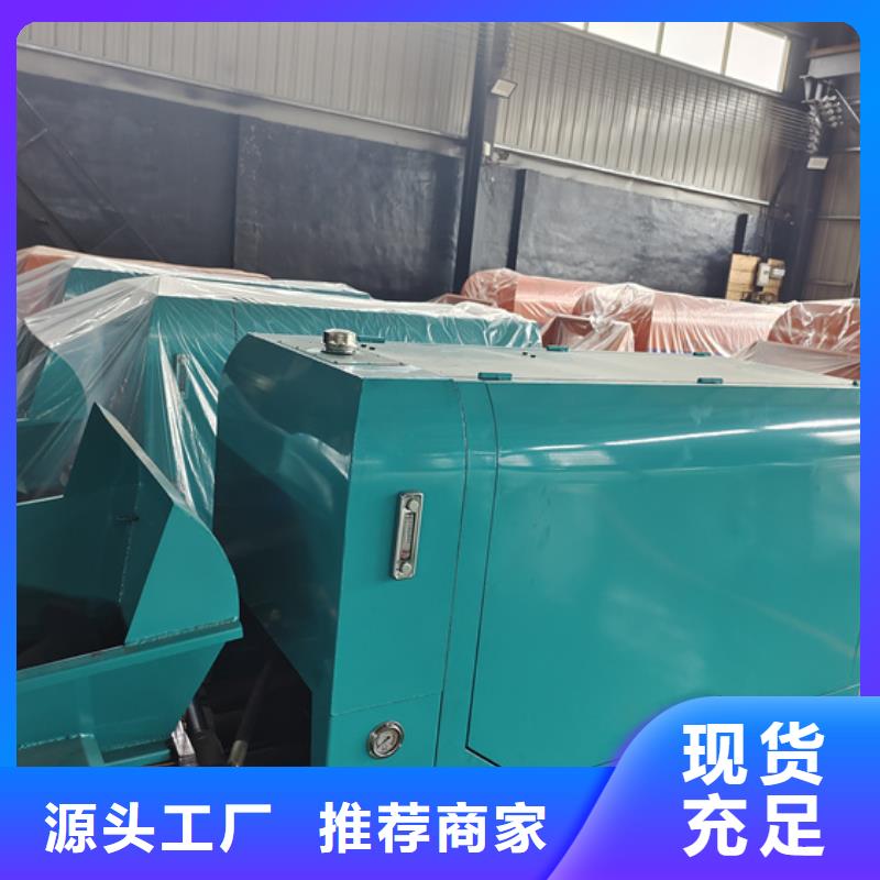混凝土泵_小型水泥上料机严选用料