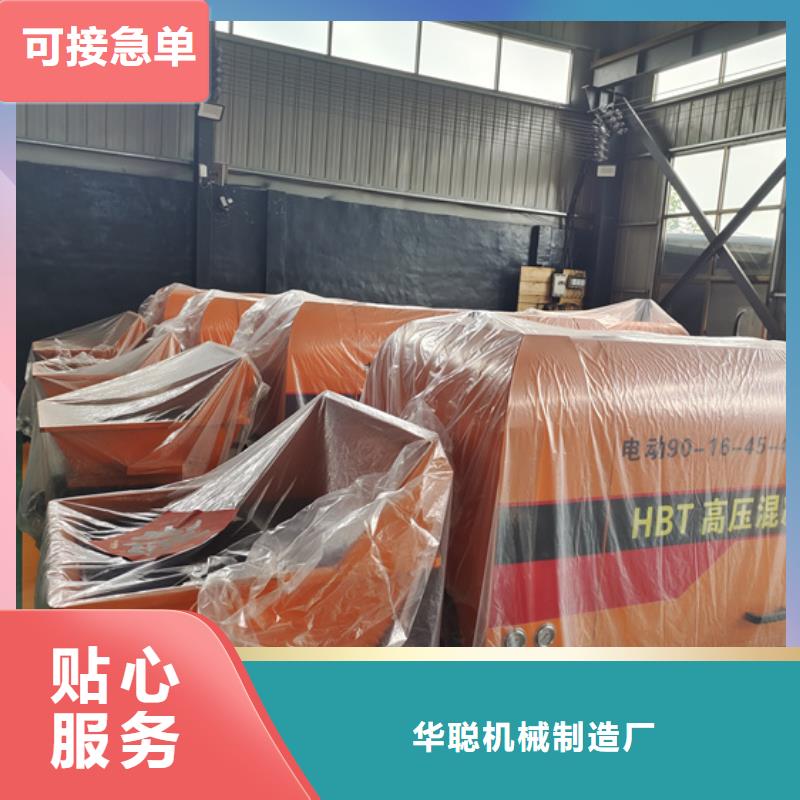 混凝土泵构造柱浇筑泵优选原材