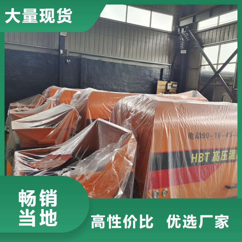 混凝土泵小型水泥上料机优选厂商
