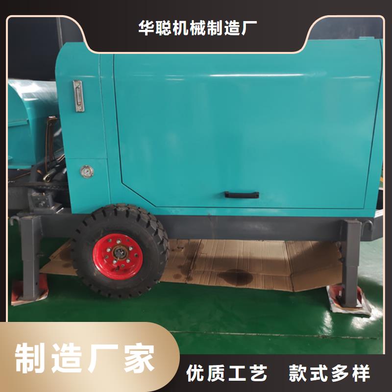 【混凝土泵混凝土泵精品选购】