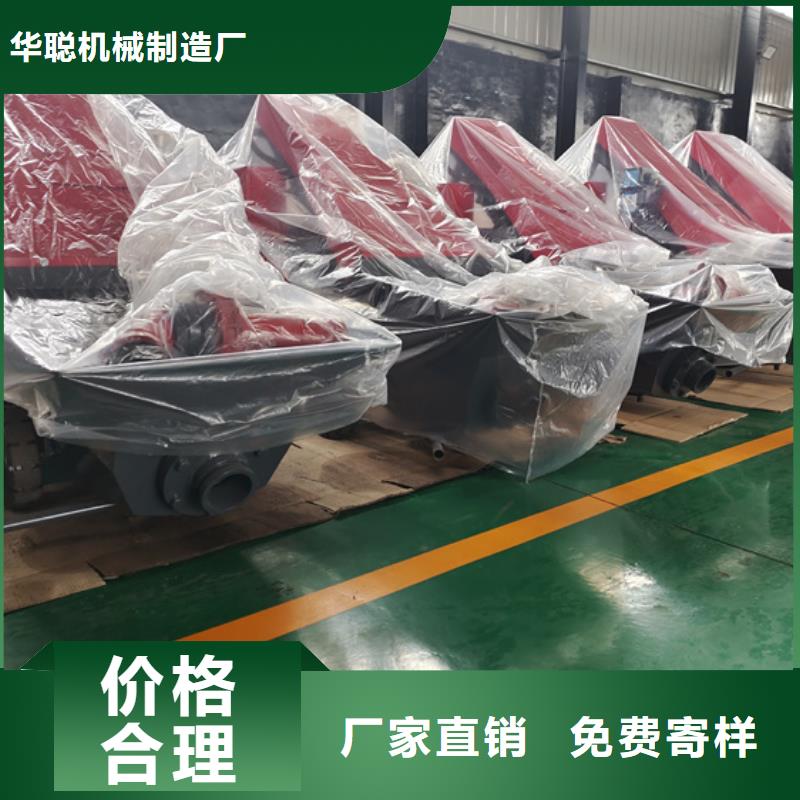 细石混凝土输送泵视频- 细石混凝土输送泵_广东省江门市市场覆盖新会|台山|潮州|湛江|东莞|云浮等